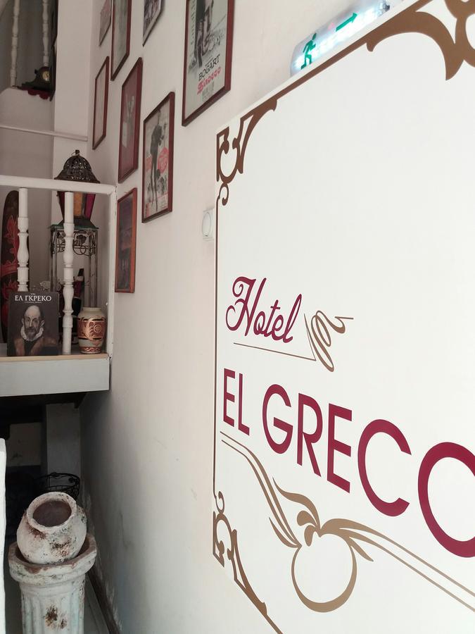 Guest House El Greco Bitola Eksteriør billede